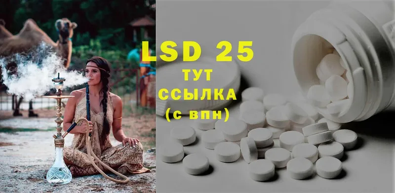 LSD-25 экстази ecstasy Карабулак